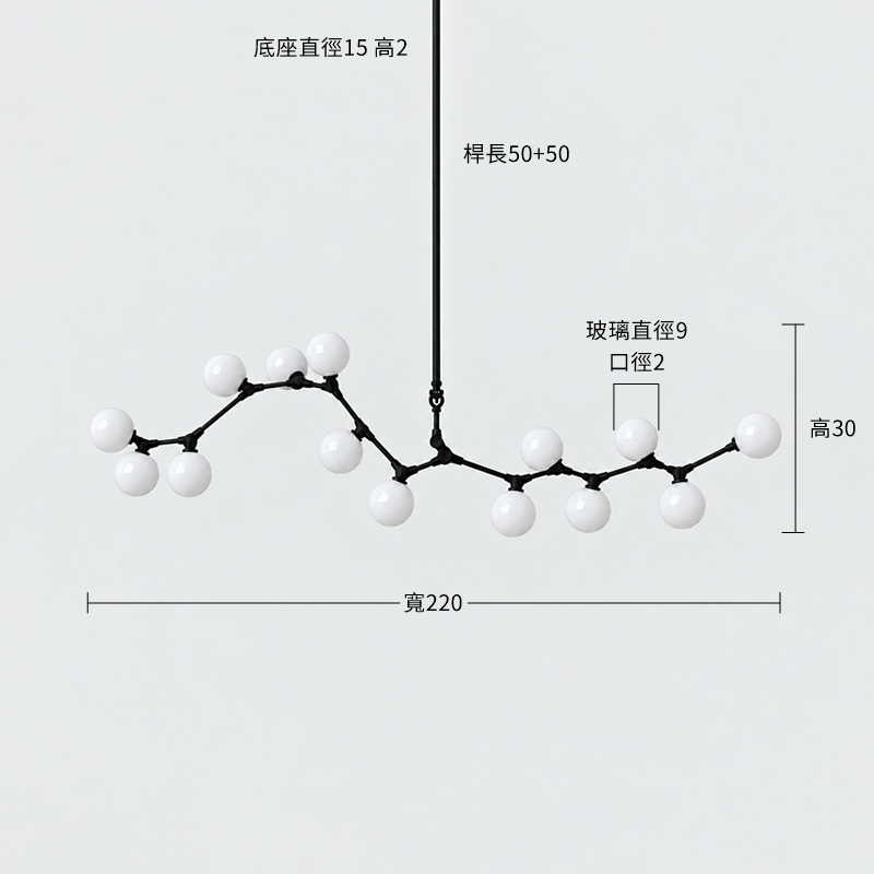 梗藝術吊燈-9燈 尺寸圖