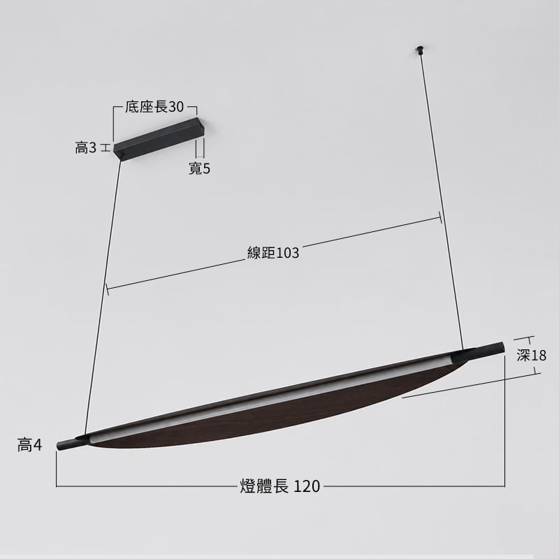 感受文脈吊燈(V1) 尺寸圖