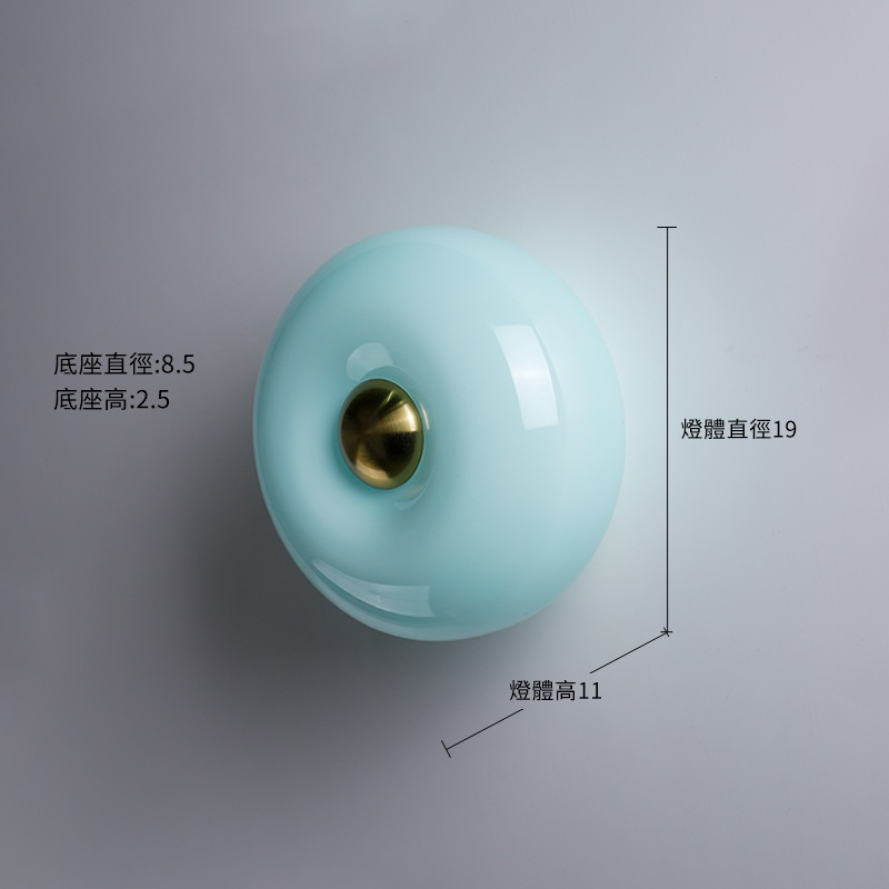 星環壁燈-粉 尺寸圖