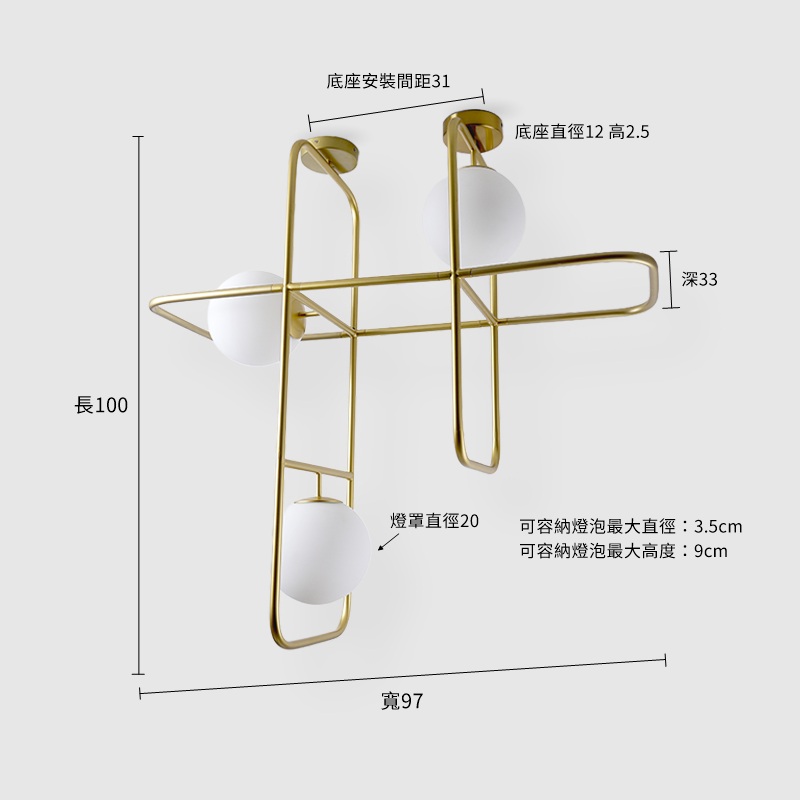 FRAME吸頂燈-P6-金 尺寸圖