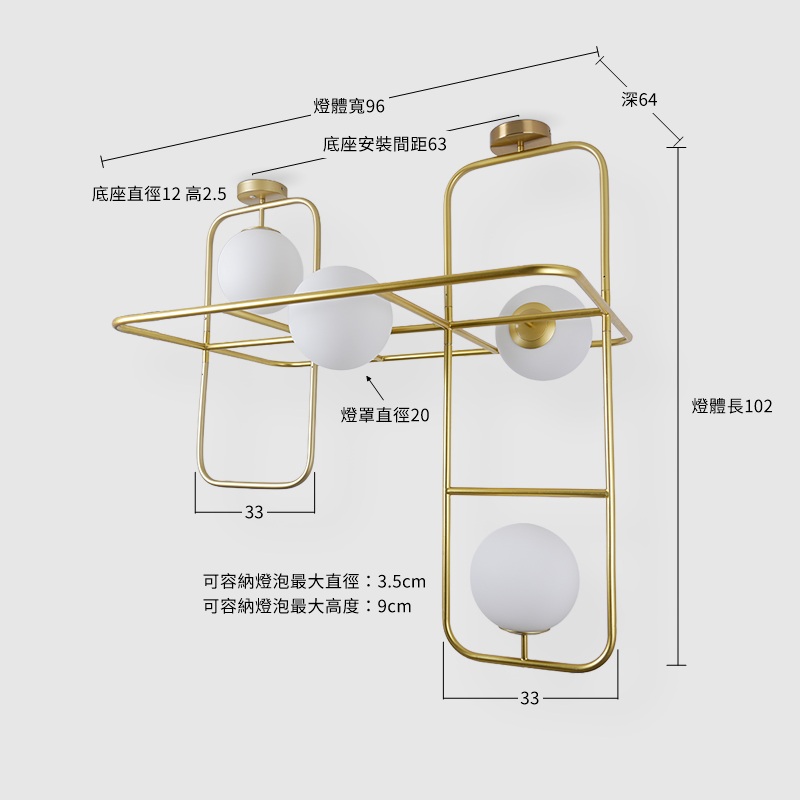 FRAME吸頂燈-P7-金 尺寸圖