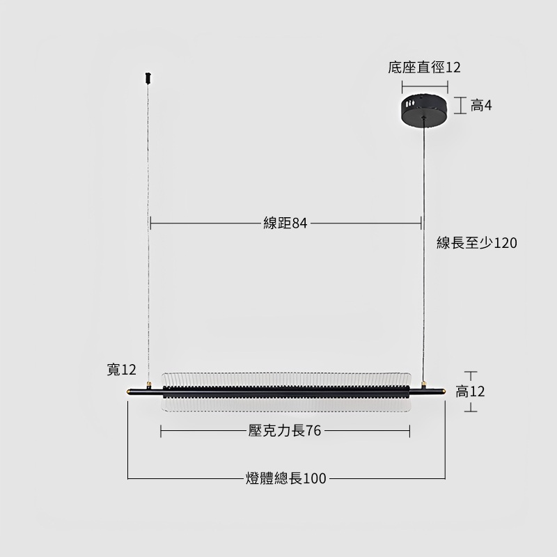 匯直行吊燈-100cm 尺寸圖