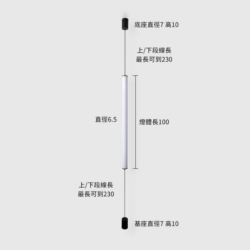 光律-天際線-100cm 尺寸圖