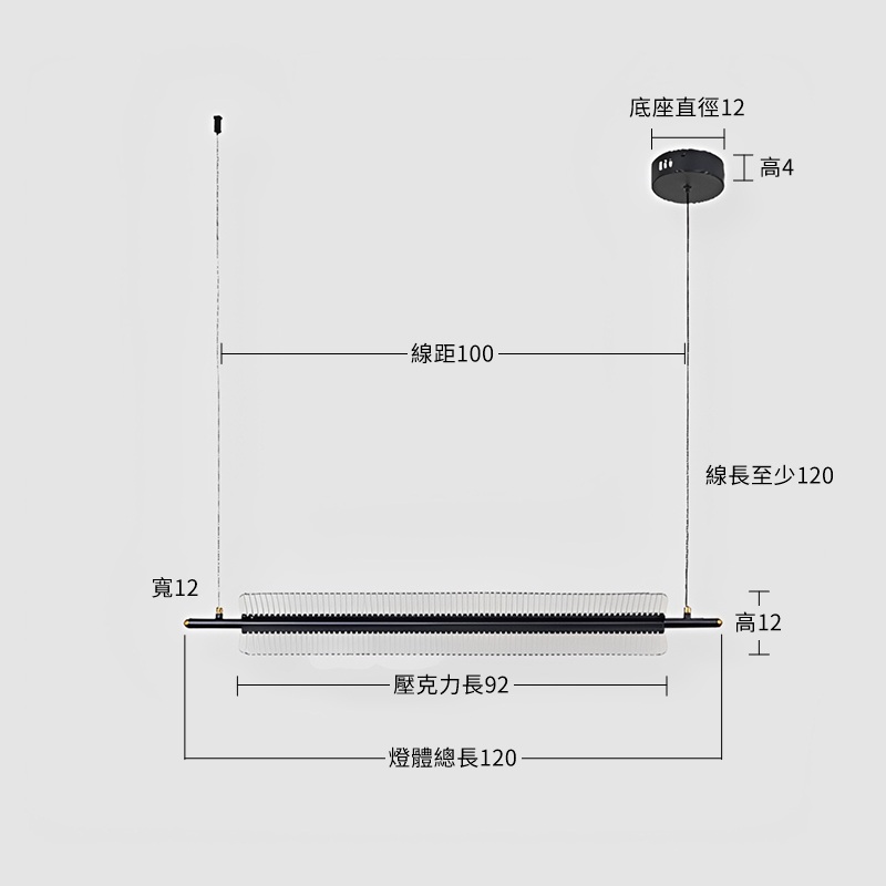 匯直行吊燈-120cm 尺寸圖