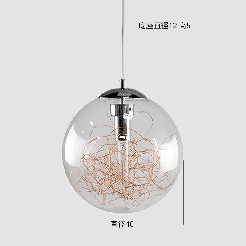 【星辰銀行吊燈-圓型-40cm】尺寸圖