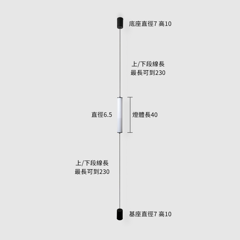 光律-天際線-40cm 尺寸圖