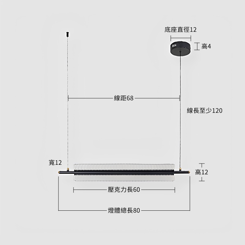 匯直行吊燈-80cm 尺寸圖