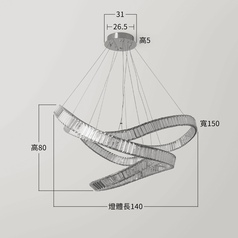 【騷莎舞水晶吊燈-M/APP】尺寸圖