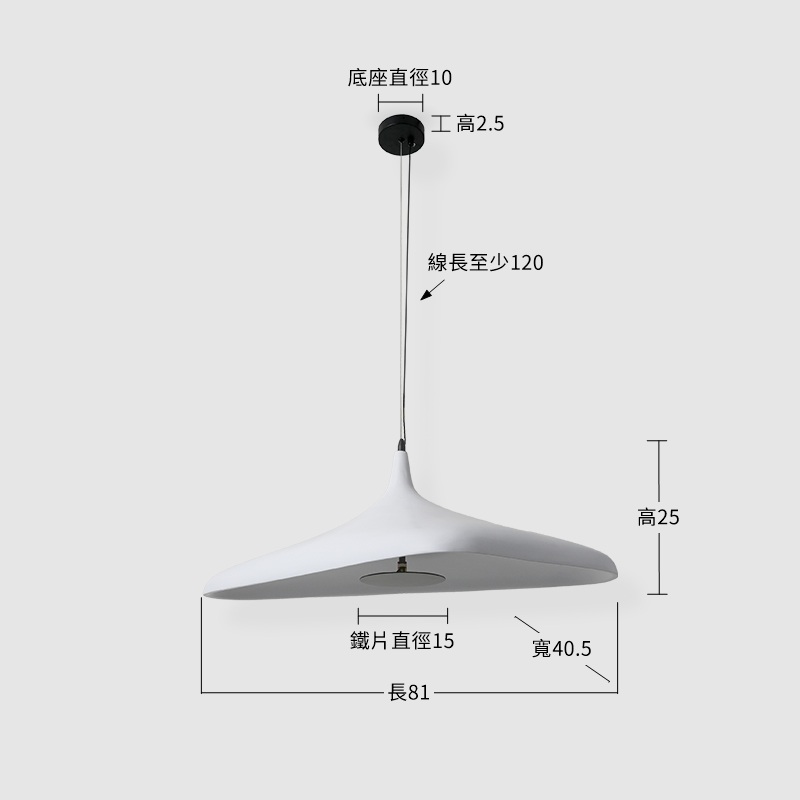 無邊之境吊燈-白(V3) 尺寸圖