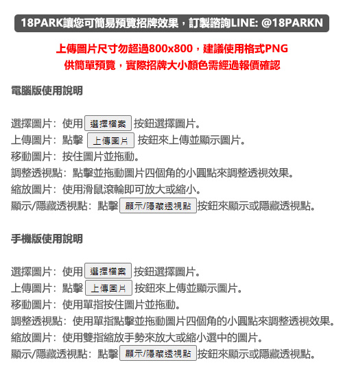 圖片說明